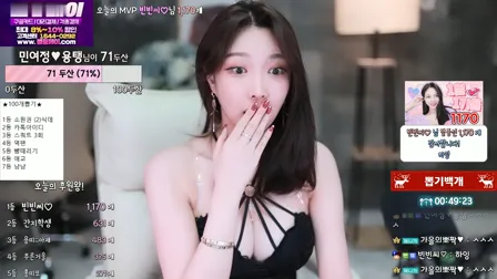 AfreecaTV主播秋天BJ박가을2021年5月12日直播视频舞蹈剪辑135947